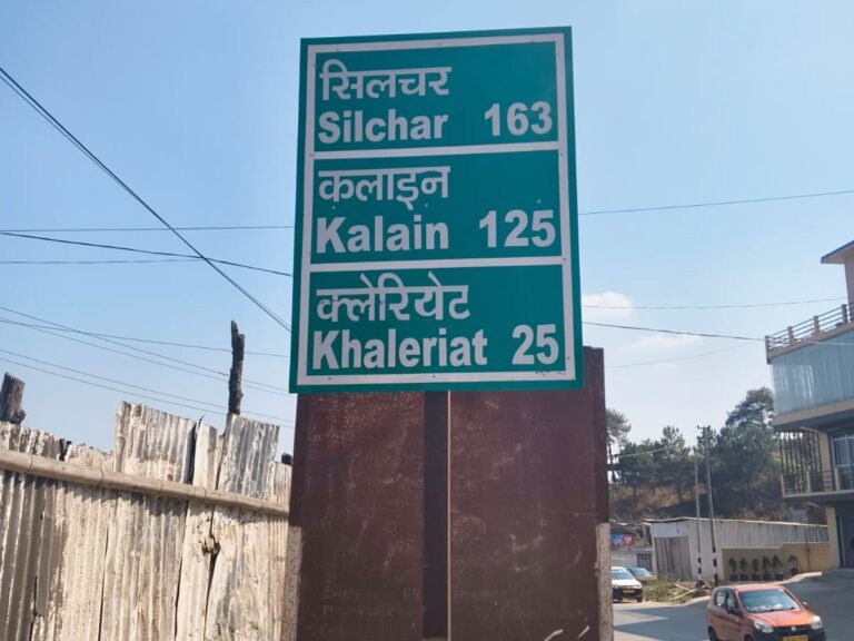 Dawa mardor ka KSU na ka NHAI ban pynbeit  ia ka Singboard ba thoh bakla ia ka kyteng shnong