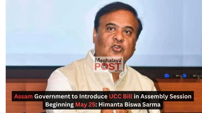 Assam Government To Introduce Ucc Bill In Assembly Session Beginning May 25 Himanta Biswa Sarma